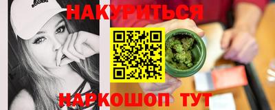 прущая мука Абакан