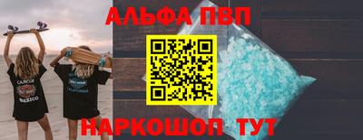 марки nbome Беслан