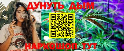 бошки Гай