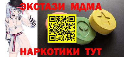 марки nbome Беслан