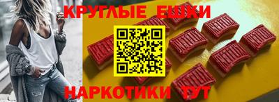 круглые Гатчина