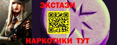 круглые Гатчина