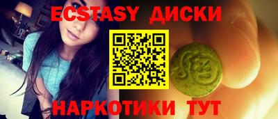 круглые Гатчина