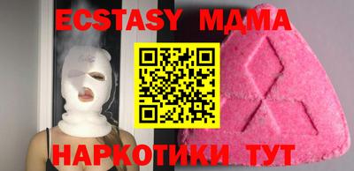 индика Гагарин