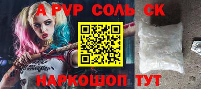 бошки Гай