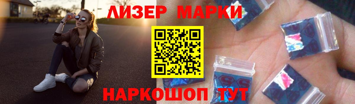 ЛСД экстази ecstasy Краснознаменск