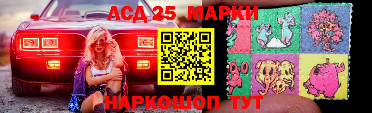 LSD-25 экстази кислота  Вход с VPN  Краснознаменск  Лсд 25 экстази ecstasy 