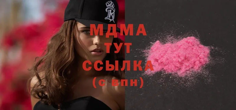 OMG ONION  Краснознаменск  MDMA VHQ 