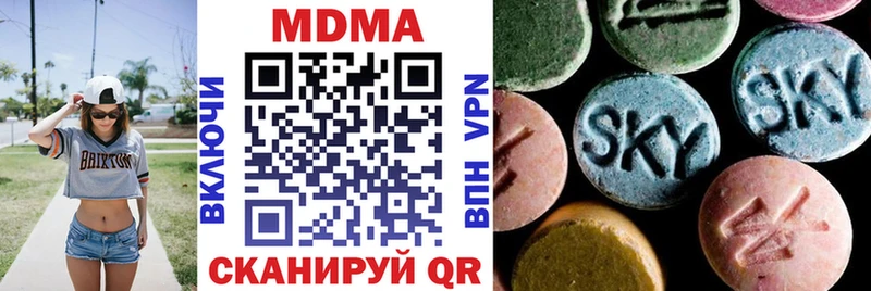 KRAKEN сайт  Краснознаменск  МДМА кристаллы 