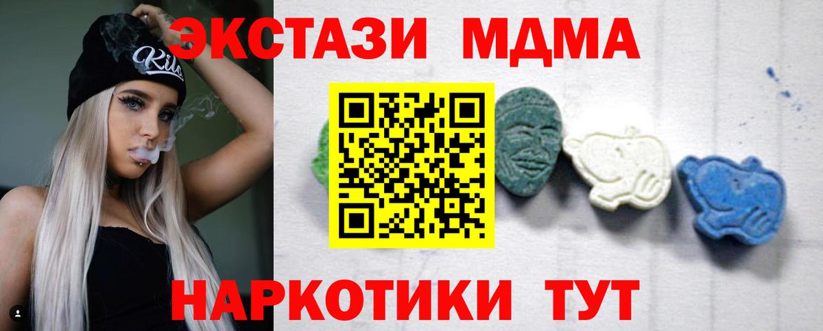 МЕФ Краснознаменск