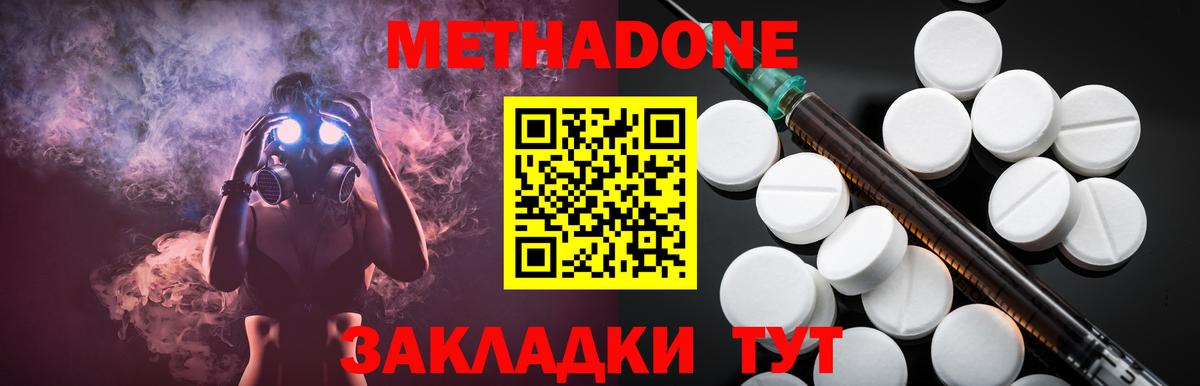 Гашик  Cocaine  Краснознаменск  MDMA  Масло ТГК  Меф  Конопля  Хэш  Вход с VPN  Альфа-ПВП  МЕТ  Cocaine 