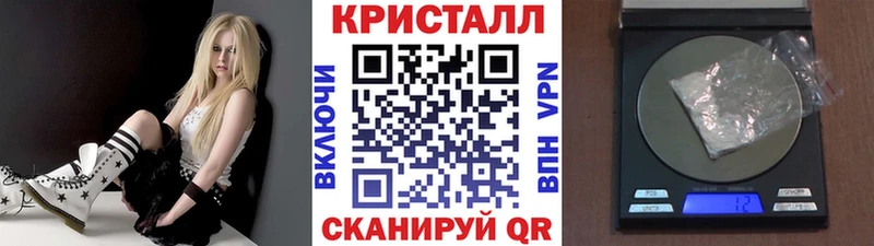 цены   Краснознаменск  blacksprut ТОР  Метамфетамин витя 
