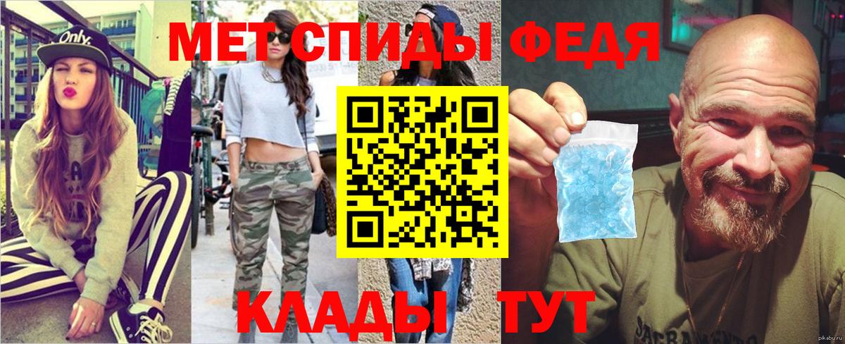 Краснознаменск  Первитин винт  Первитин винт  Вход с VPN 