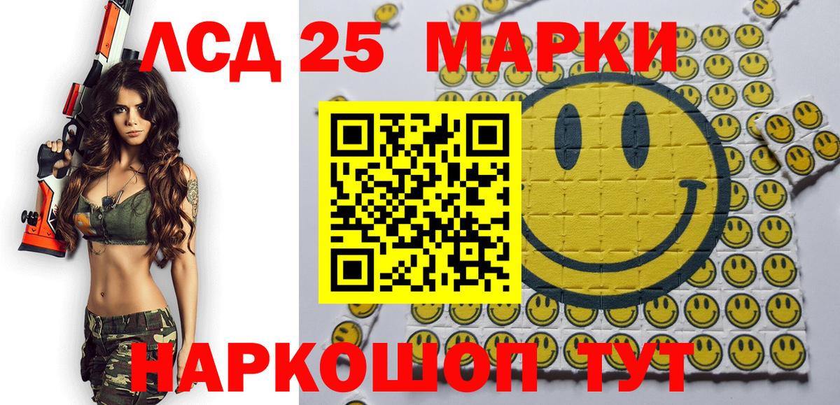 Краснознаменск  Марки N-bome 1,8мг  Вход с VPN 