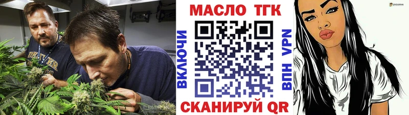 ТГК Wax  Краснознаменск 