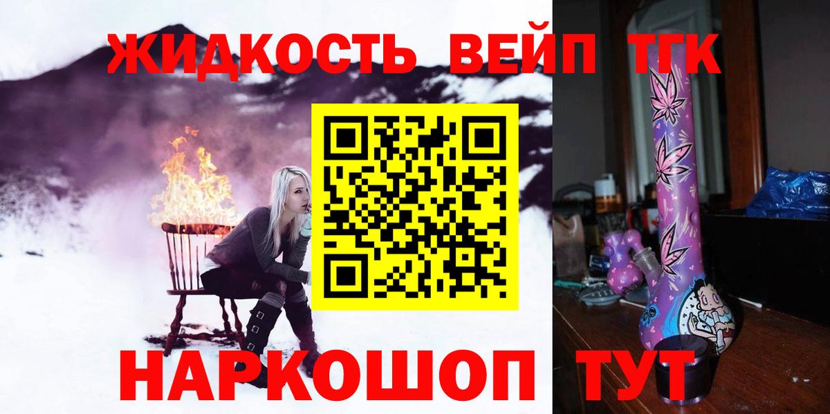 Краснознаменск  ТГК Wax  Вход с VPN 