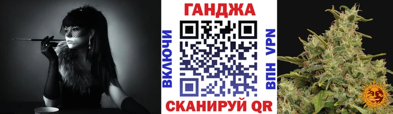 Каннабис гибрид Краснознаменск