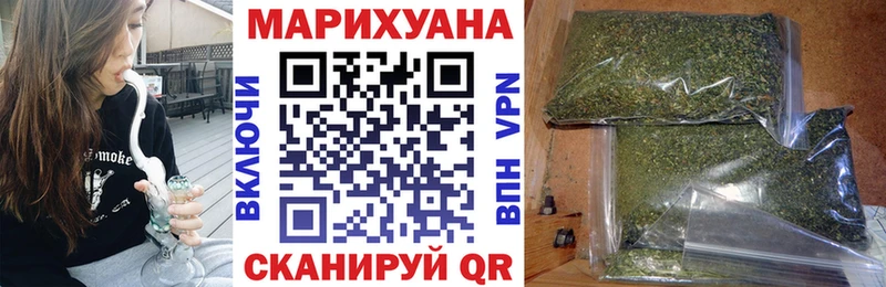 omg вход Краснознаменск Каннабис VHQ купить закладку