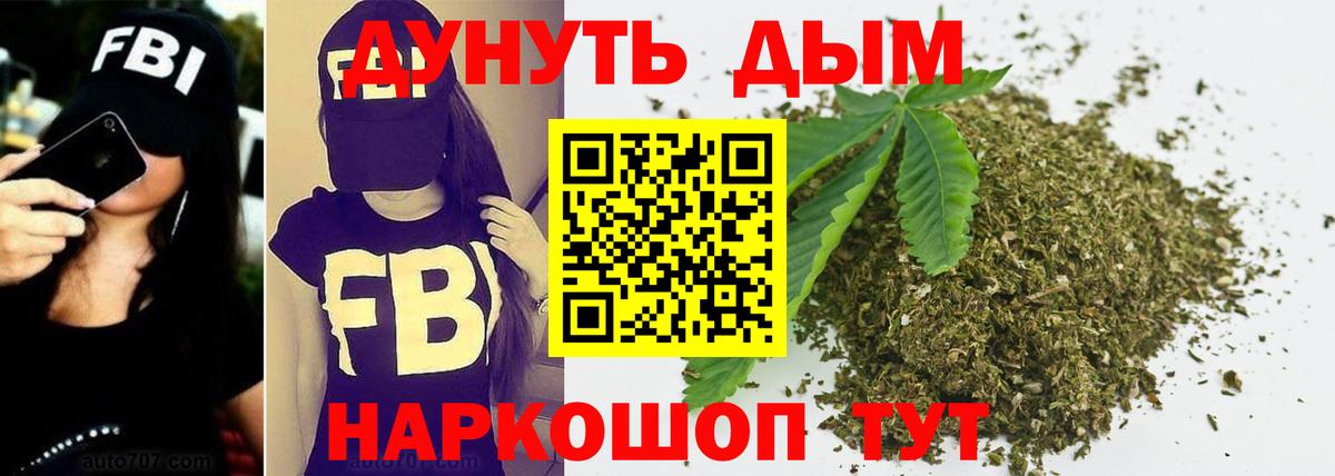 Краснознаменск  Каннабис марихуана  МАРИХУАНА семена  Вход с VPN 