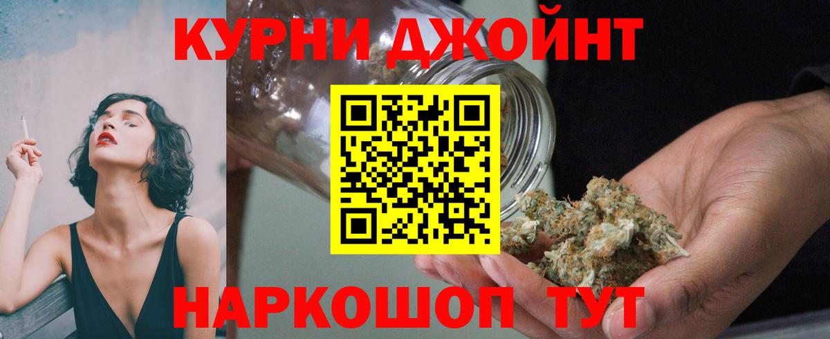 Марихуана гибрид  Канабис план  Краснознаменск  Конопля ГИДРОПОН 