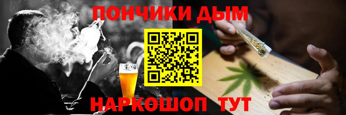 Канабис план Краснознаменск