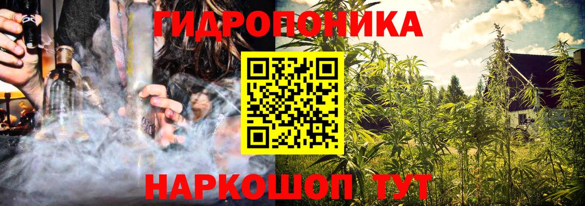 Гашиш  Кокаин  LSD-25  Марихуана  Конопля  Краснознаменск  Меф МЯУ МЯУ   Вход с VPN  Магазин наркотиков 